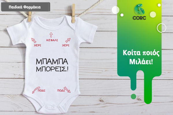 banner-formakia1B0B40C2-82BE-7C63-FD3D-4F17A71B1C8E.png