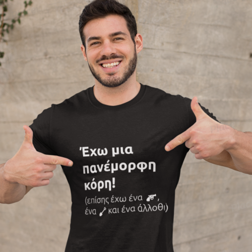 Μαύρο