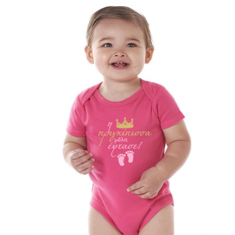 1305_Princess_gr